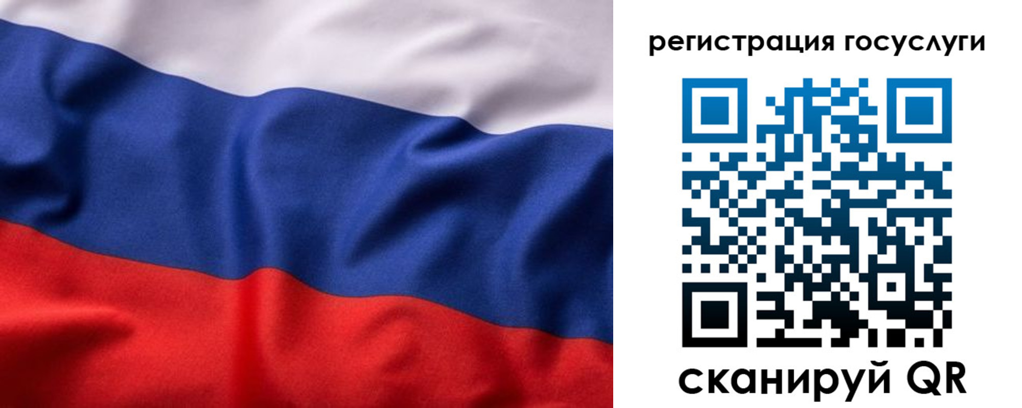 временная регистрация купить в Одинцово